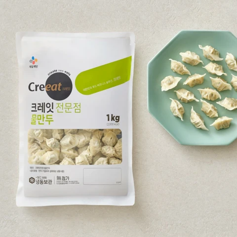 크레잇 전문점 물만두 1kg