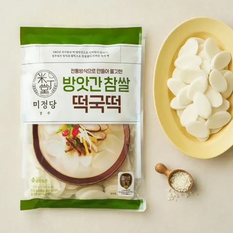 미정당 방앗간 참쌀 떡국떡 1kg
