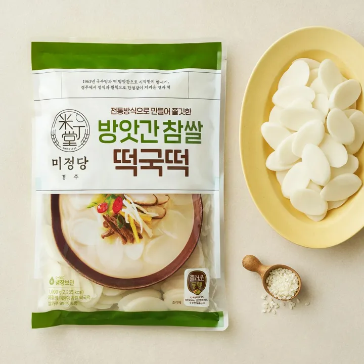 미정당 방앗간 참쌀 떡국떡 1kg