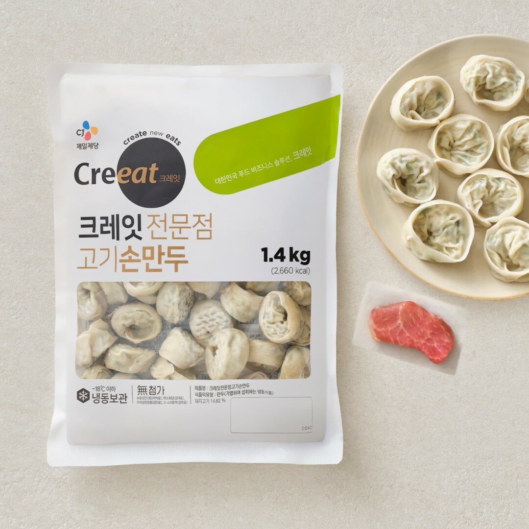 크레잇 전문점 고기손만두 1.4kg