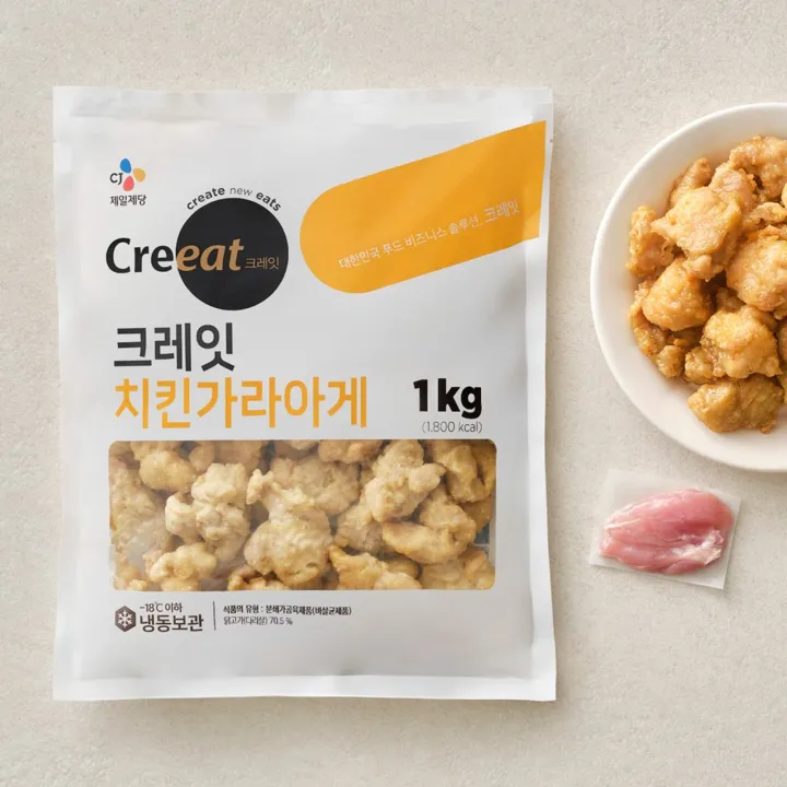 크레잇 치킨 가라아게 1kg