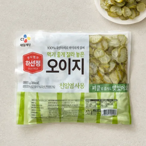 하선정 먹기 좋게 잘라 놓은 오이지 1kg