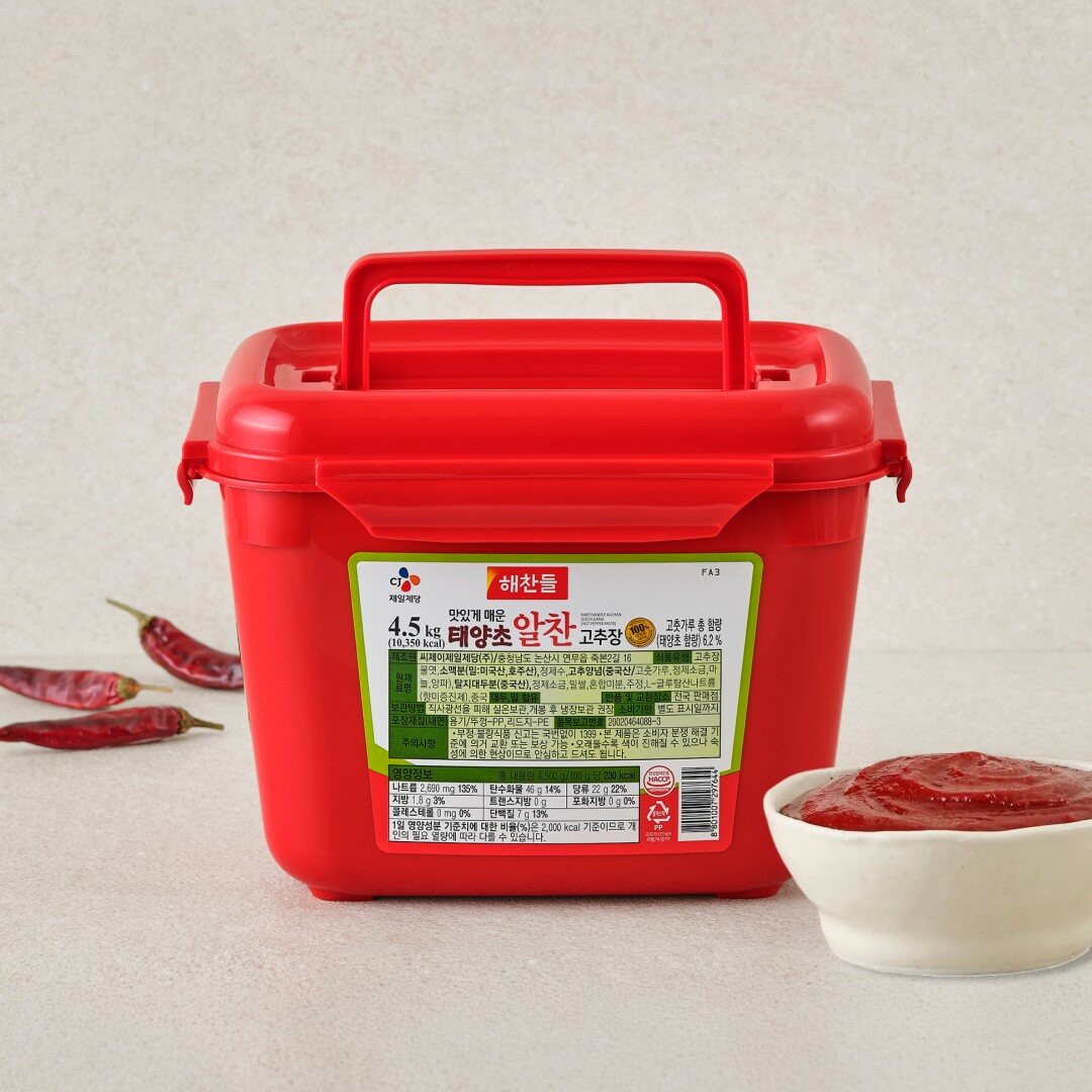 알찬 고추장 4.5kg