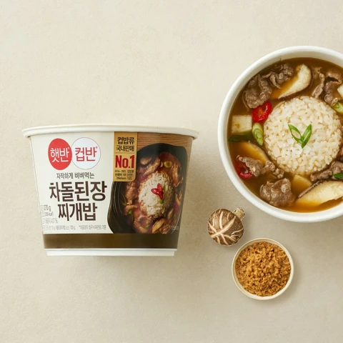 햇반 컵반 차돌된장찌개밥 270G