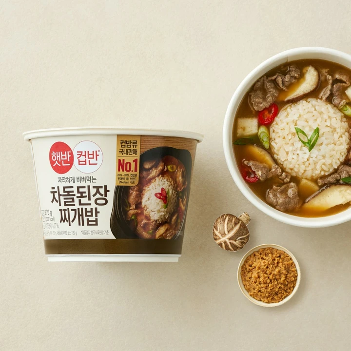 햇반컵반 차돌된장찌개밥 270g