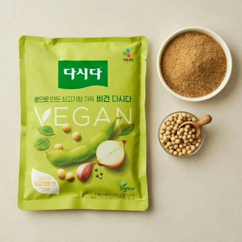비건다시다 콩으로 만든 쇠고기향 가득 1kg