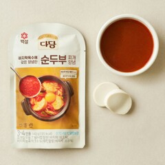 대체 텍스트