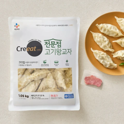 크레잇 전문점 고기왕교자 1.05kg