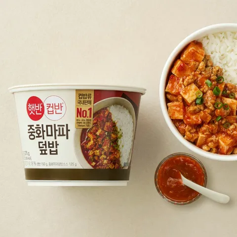 햇반컵반 중화마파덮밥 275g