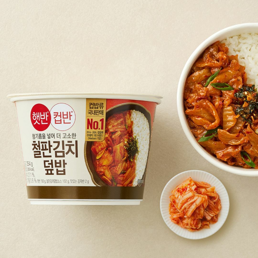 햇반컵반 철판김치덮밥 254g