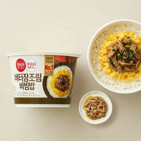 햇반컵반 버터장조림비빔밥 216g