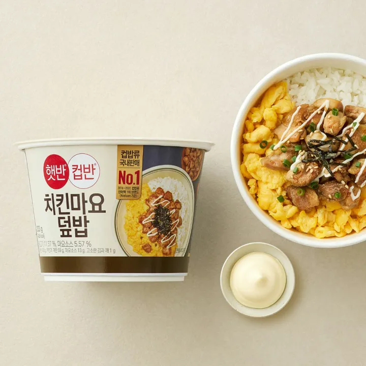햇반컵반 치킨마요덮밥 233g