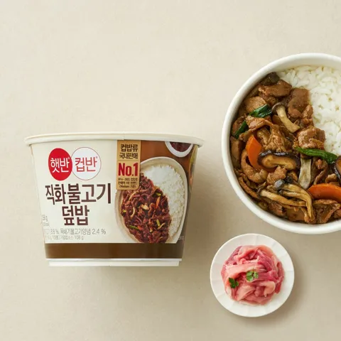 햇반컵반 직화불고기덮밥 258g