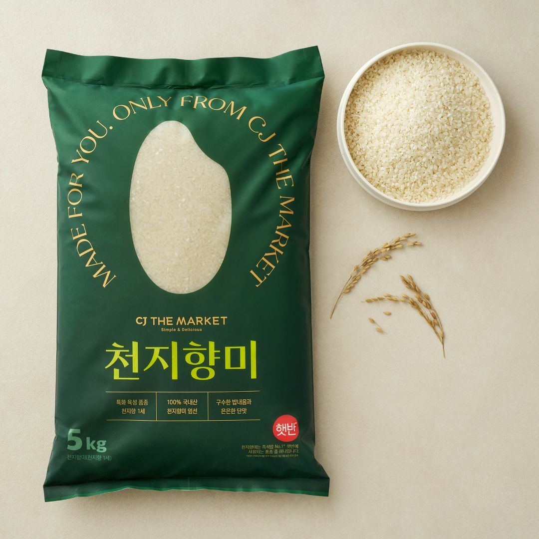 [CJ더마켓] [더마켓 ONLY]햇반 천지향미 쌀 5kg