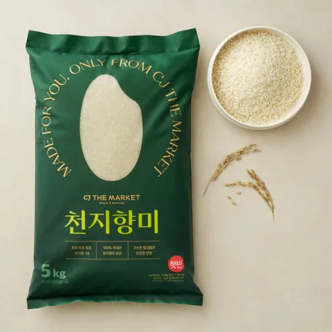 [더마켓 ONLY]햇반 천지향미 쌀 5kg