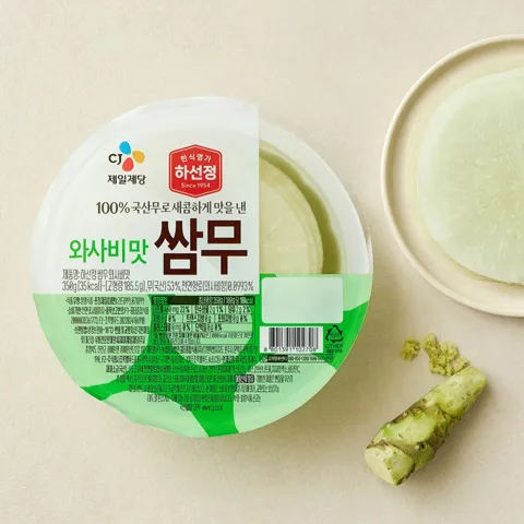 하선정 쌈무 와사비맛 350g