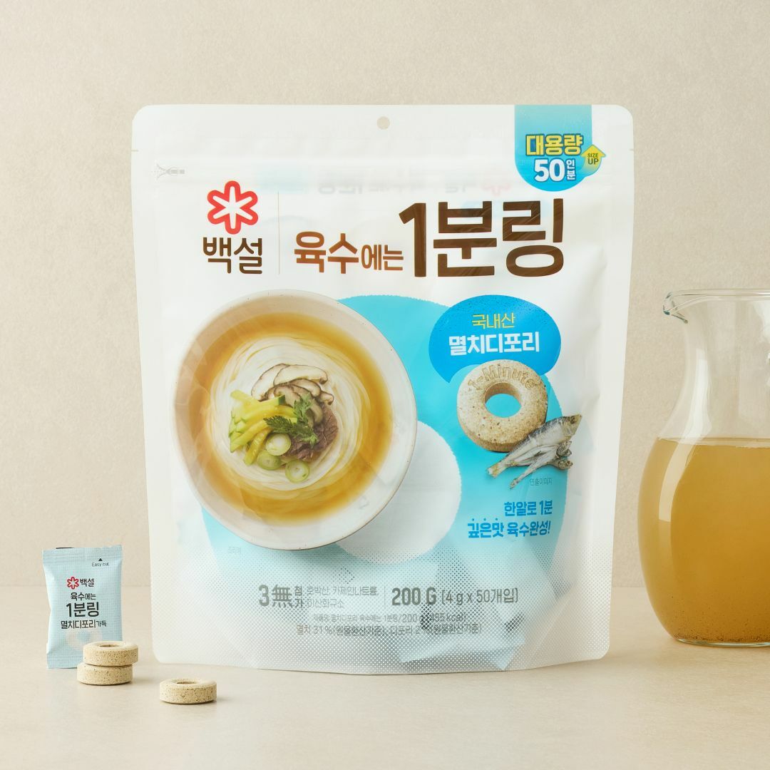 [CJ더마켓] 백설 멸치디포리 육수에는 1분링 200g