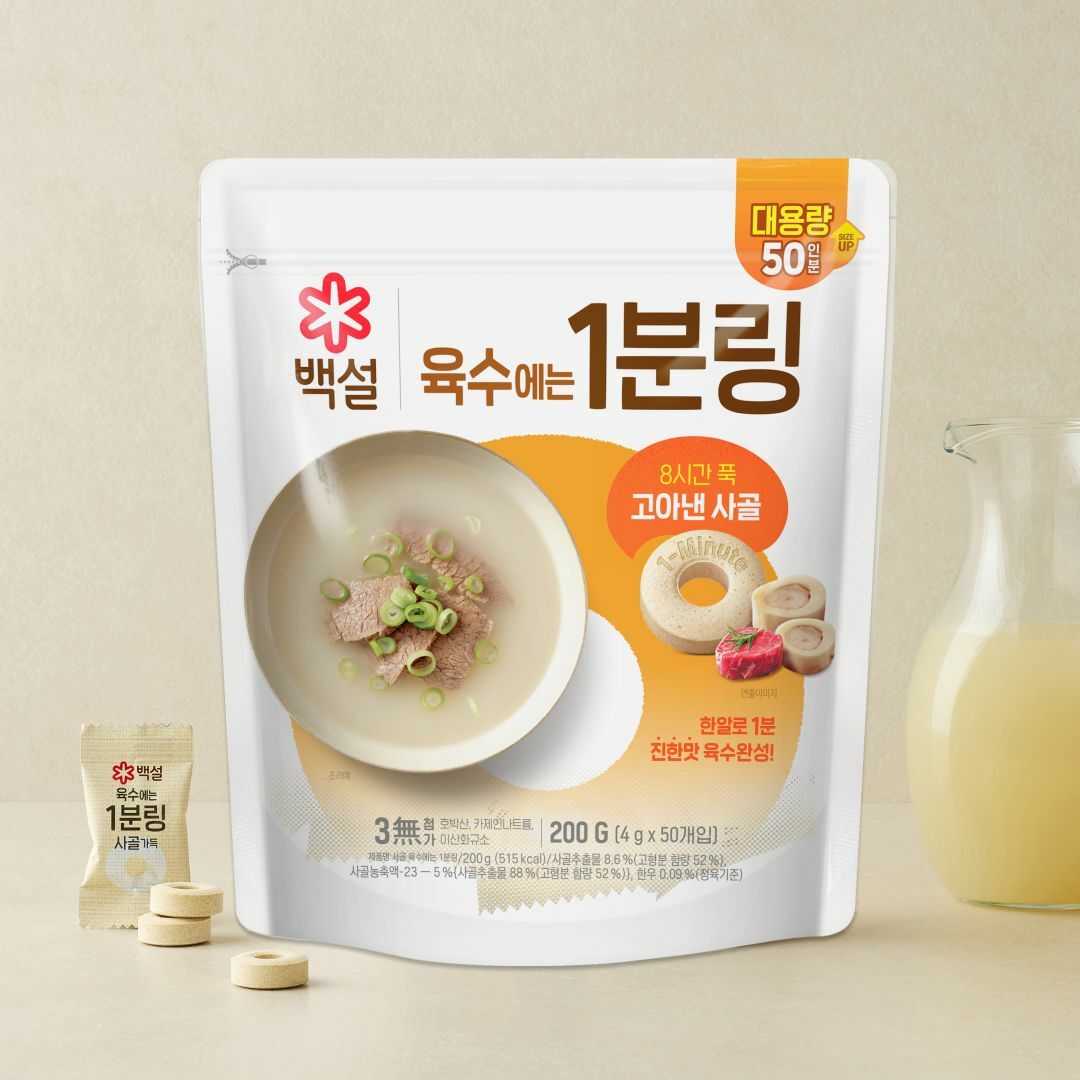 [CJ더마켓] 백설 사골가득 육수에는 1분링 200g