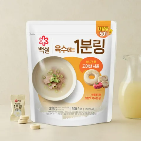 백설 사골가득 육수에는 1분링 200g