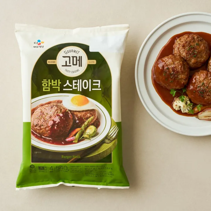 고메 함박스테이크 540g