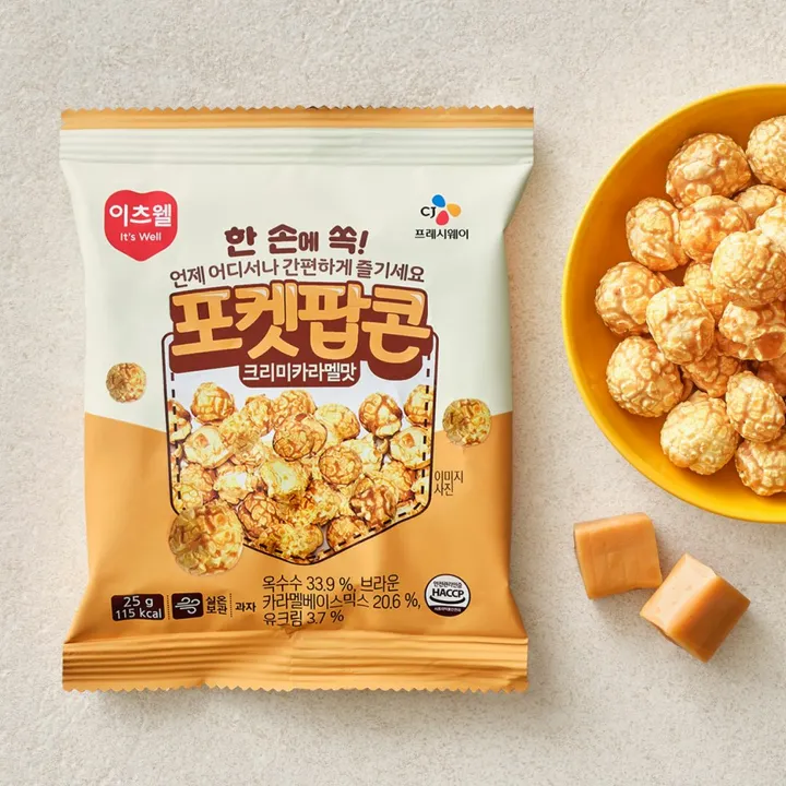 이츠웰 포켓팝콘 크리미카라멜맛 25g