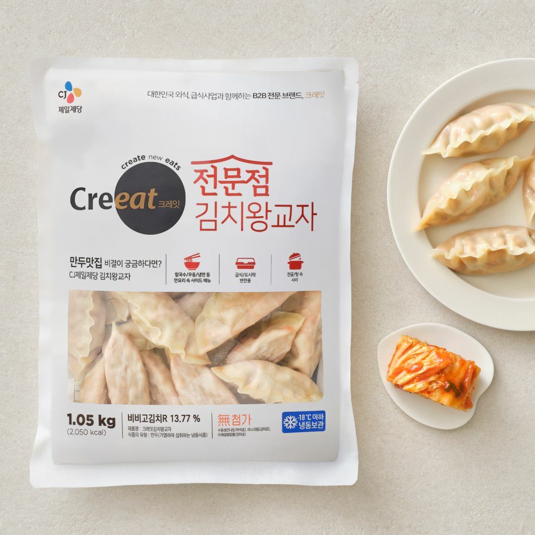 크레잇 전문점 김치왕교자 1.05kg