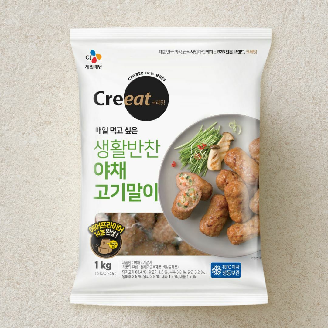 크레잇 생활반찬 야채고기말이 1kg