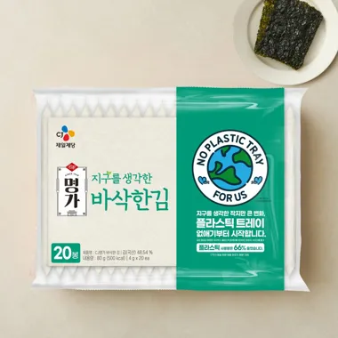 CJ명가 지구를 생각한 바삭한김 4gX20봉