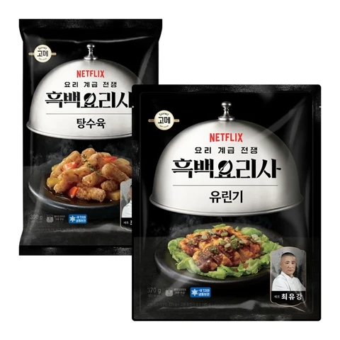 [흑백중식세트] 고메 흑백요리사 탕수육 390g+유린기 370g (총 2개)