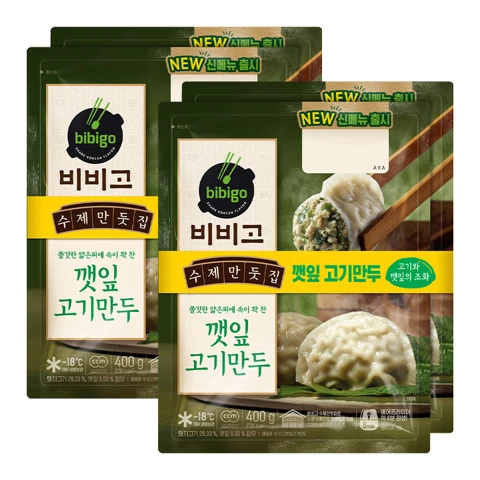 비비고 깻잎고기만두400g*2X2개