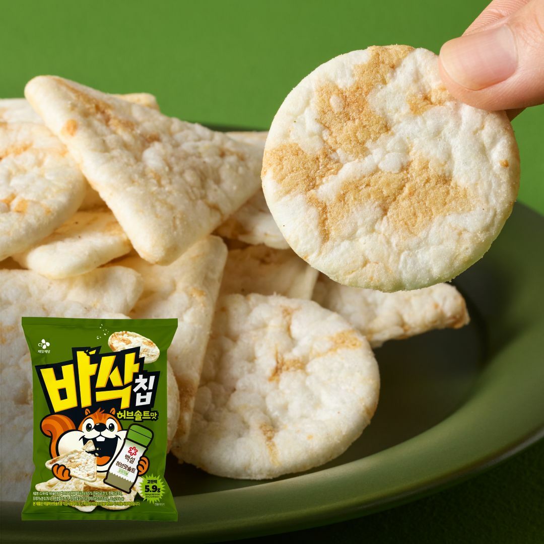 CJ 바삭칩 허브솔트맛 45G