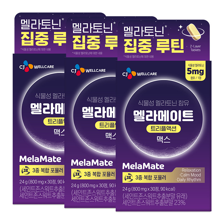 [CJ더마켓] 멜라메이트 트리플액션 맥스 800MGX30정X3개