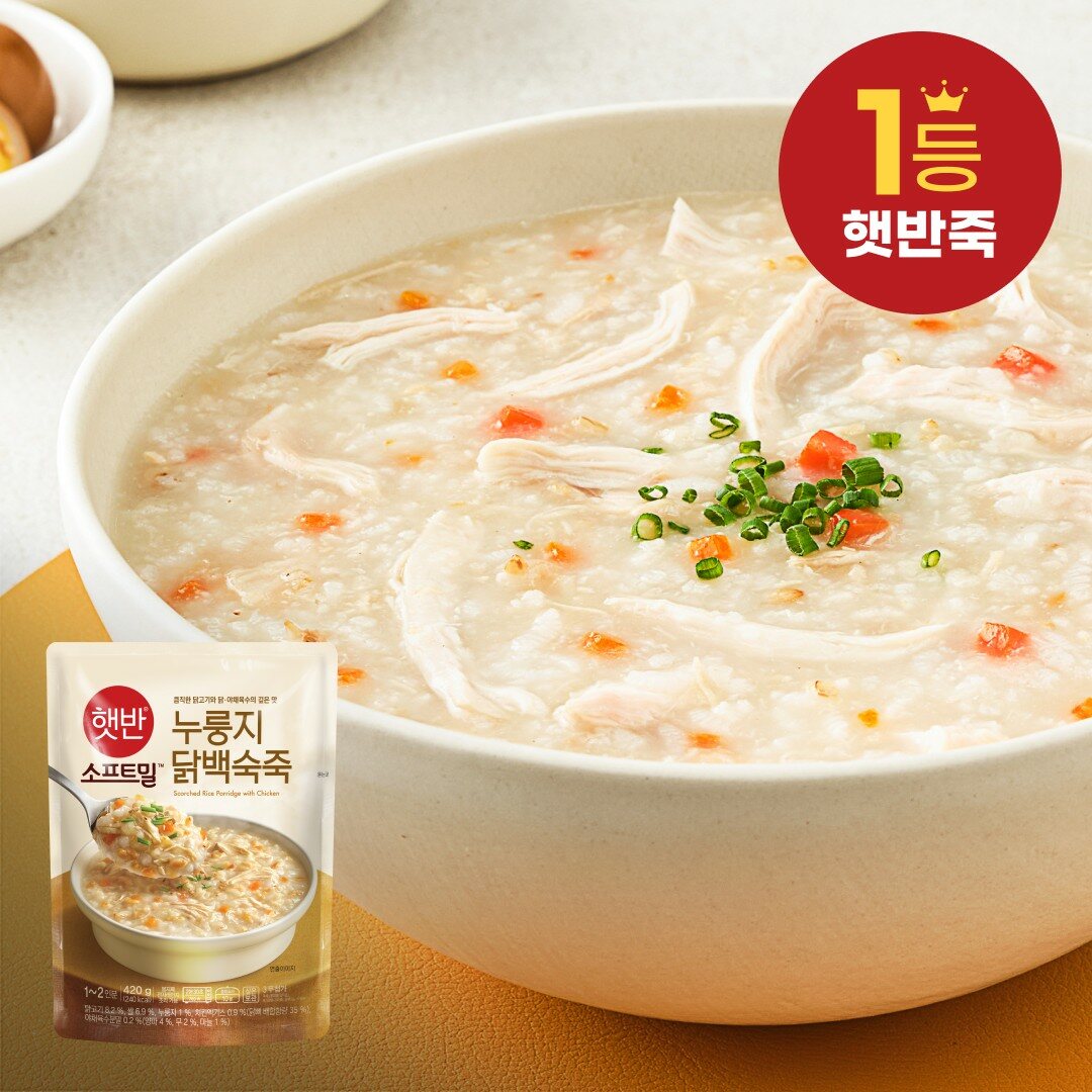햇반소프트밀 누룽지닭백숙죽 420g | 상품상세 | CJ더마켓 - CJ제일제당 공식몰