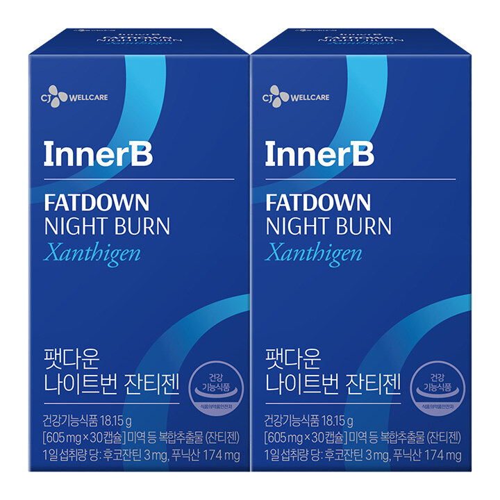 이너비 팻다운 나이트번 잔티젠X2개
