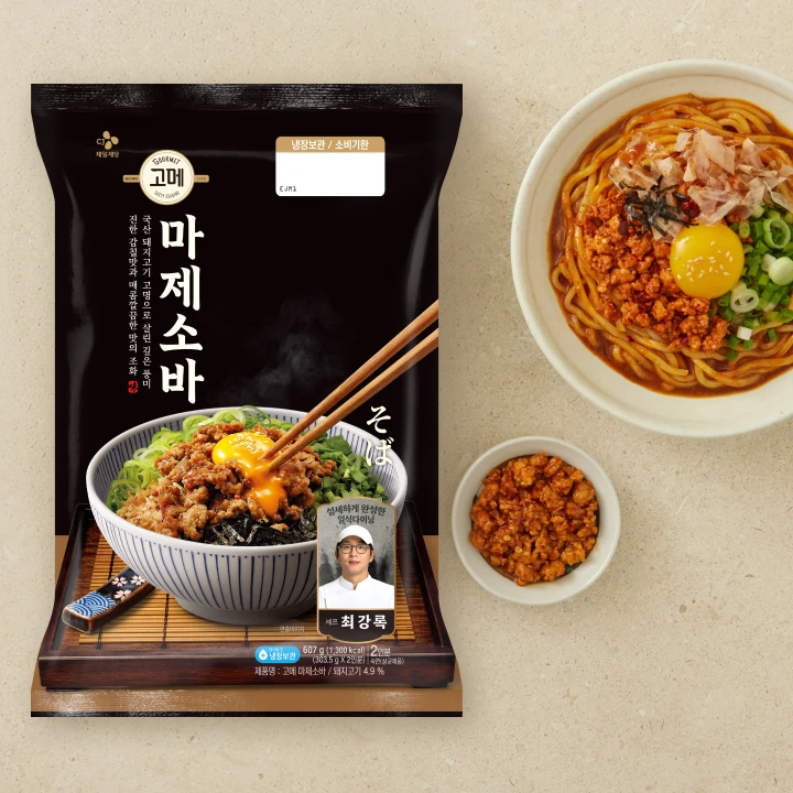 고메 최강록 마제소바 2인 607g