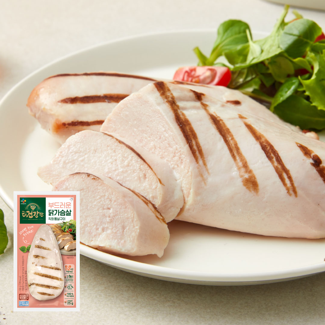 닭가슴살 스테이크 맛있게 먹어보세요. 더 프레쉬 닭가슴살 추천 16