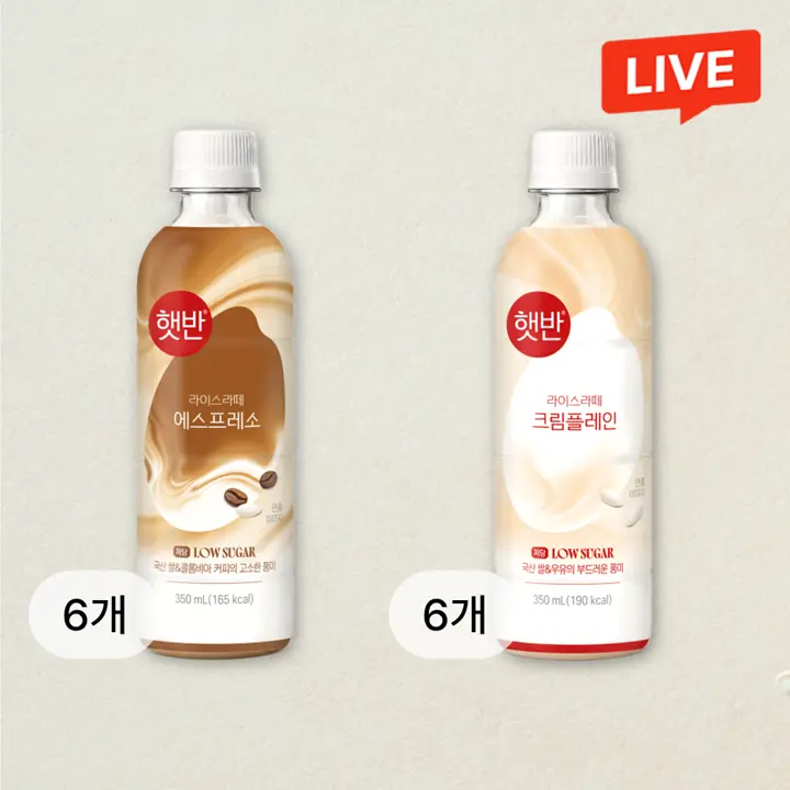 햇반 라이스라떼 2종 세트(에스프레소, 크림플레인 각 6개)