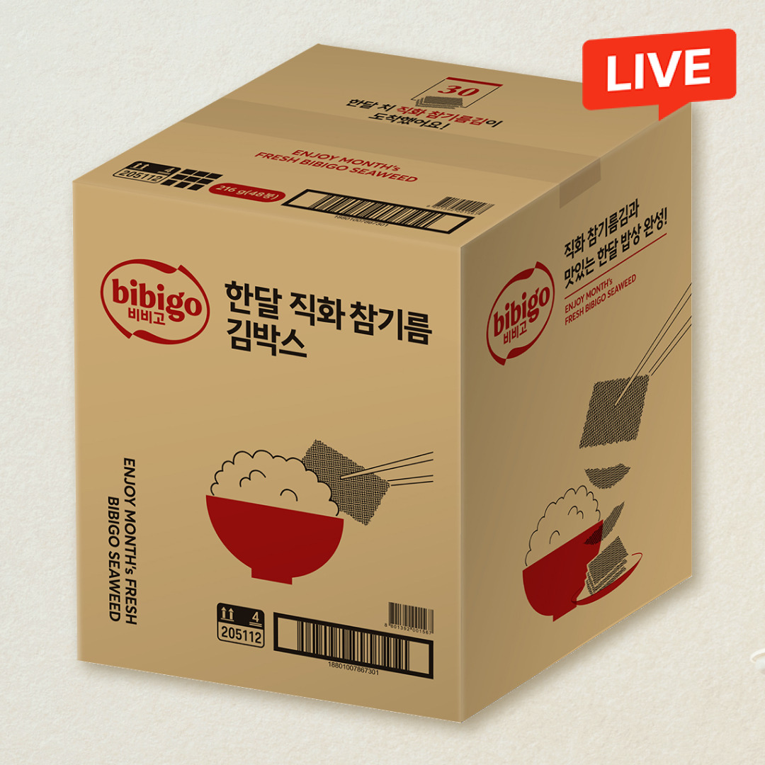 [CJ더마켓] 비비고 한달직화참기름김박스(4.5gX12봉X4개)(총48봉)