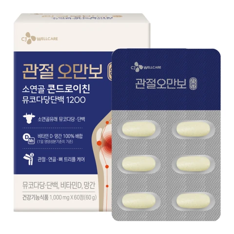 관절오만보 뮤코다당단백 콘드로이친 60정(1개월분)