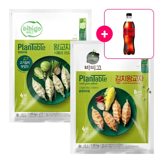[사은품] 코카-콜라 제로 PET 500ml+[식물성]플랜테이블 김치왕교자 1.05kg+[식물성]플랜테이블 왕교자 1.05kg