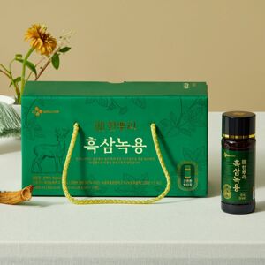 [26설선물세트대량구매] 한뿌리 흑삼녹용병 10입