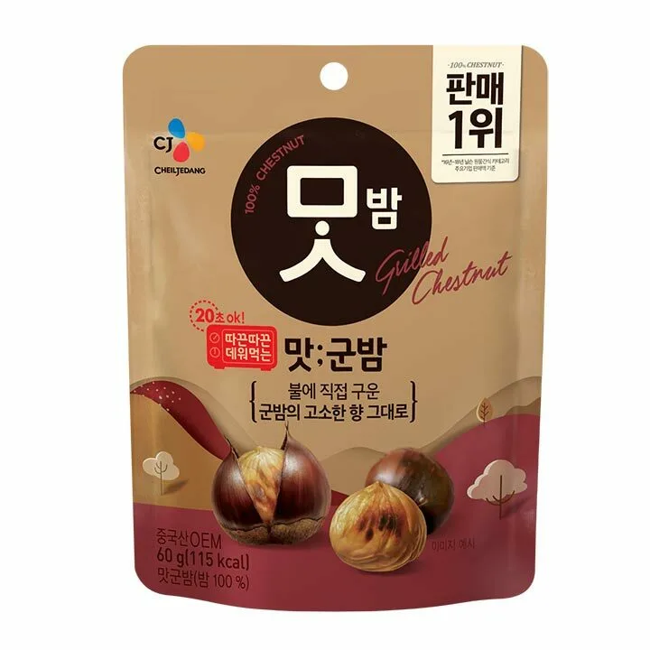 맛군밤 60gX40개(1box)