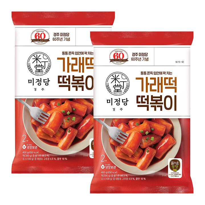 미정당 방앗간 가래떡 떡볶이 400gX2개