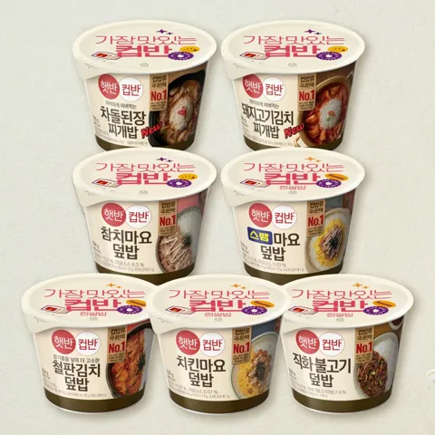 햇반컵반 인기구성 맛보기 7종 B SET