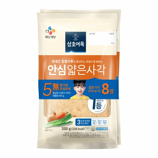 삼호 안심부산어묵 얇은사각200g*2