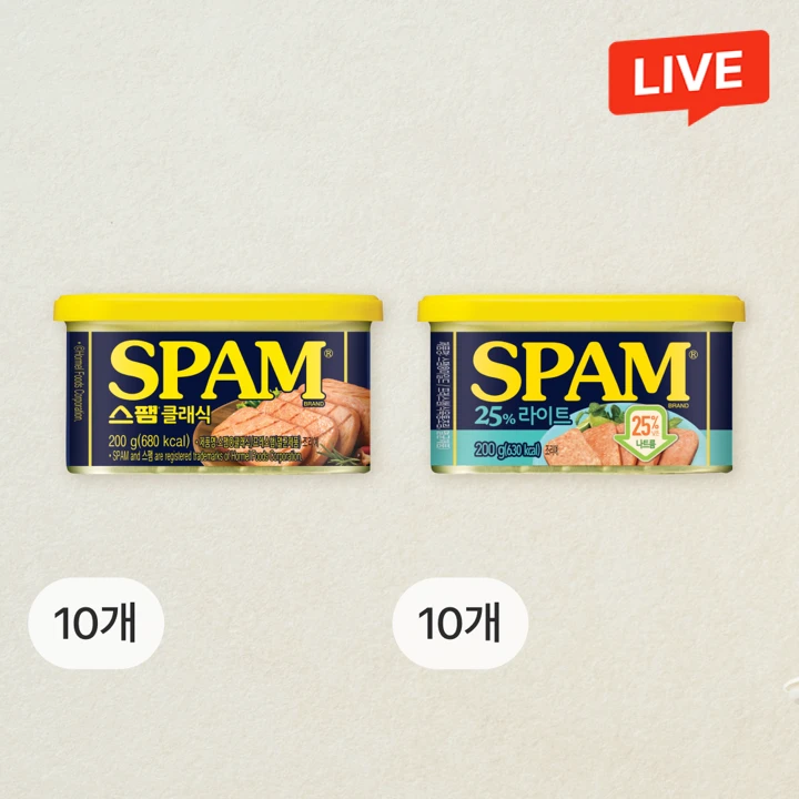 [스팸대용량세트] 스팸 클래식 200g, 10개+라이트 200g, 10개(총 20개)