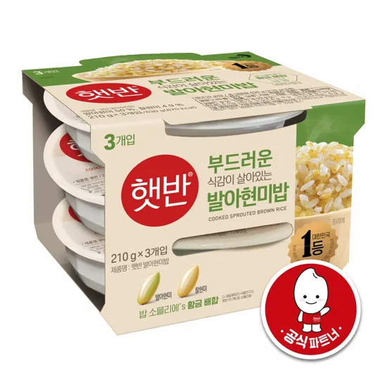 햇반발아현미밥210gx3개