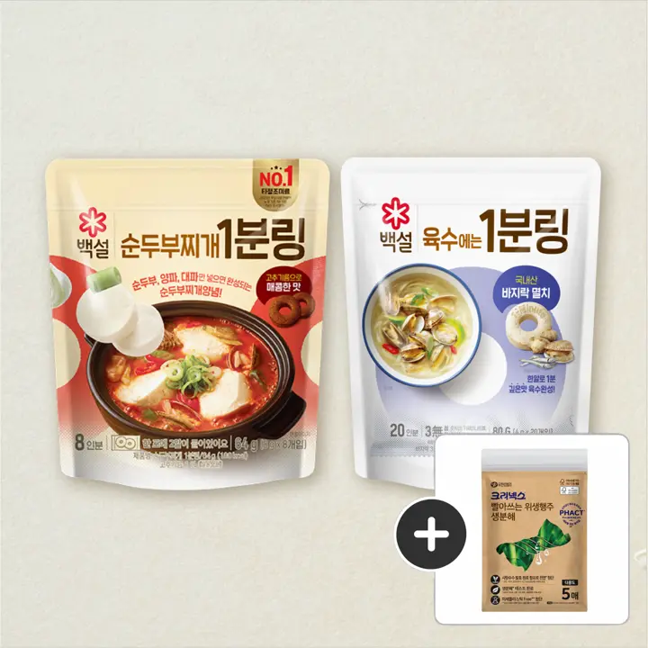 [바지락순두부찌개]백설 순두부찌개 1분링 64g+1분링 바지락멸치 80g+[사은품]빨아쓰는 생분해 행주 5매
