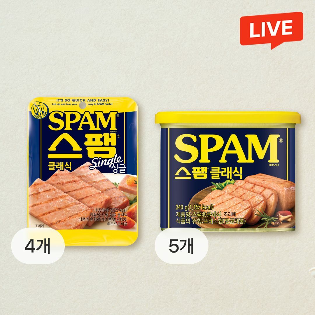 [CJ더마켓] [스팸2kg구성]싱글클래식80gx4개+스팸클래식340gx5개