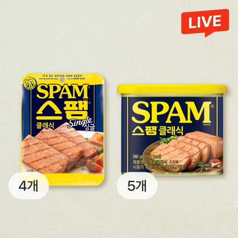 [스팸2kg구성]싱글클래식80gx4개+스팸클래식340gx5개